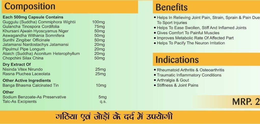 jointiva – ayurvedic joint care tablets jointiva – ayurvedic joint care tablets